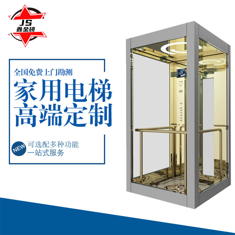 番禺日立电梯