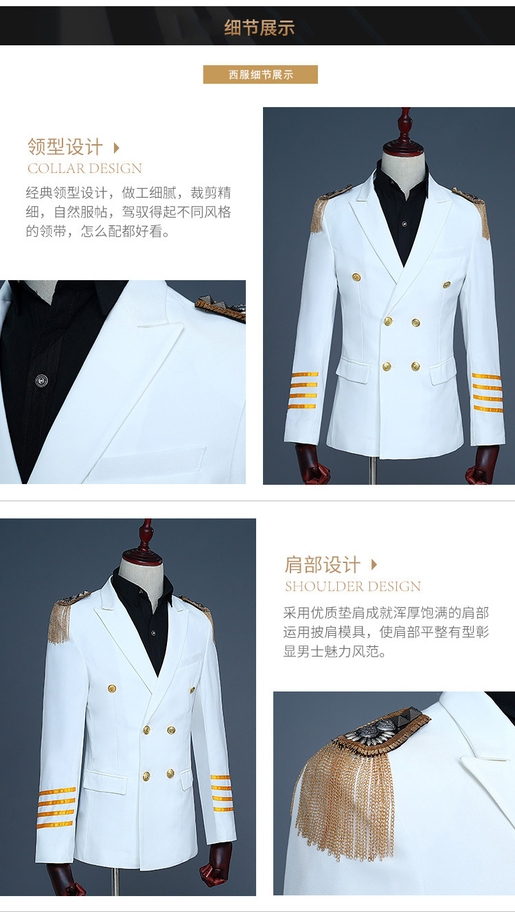 男士机长服套装双排扣西服晚会流苏肩章军装演出服影楼写真礼服
