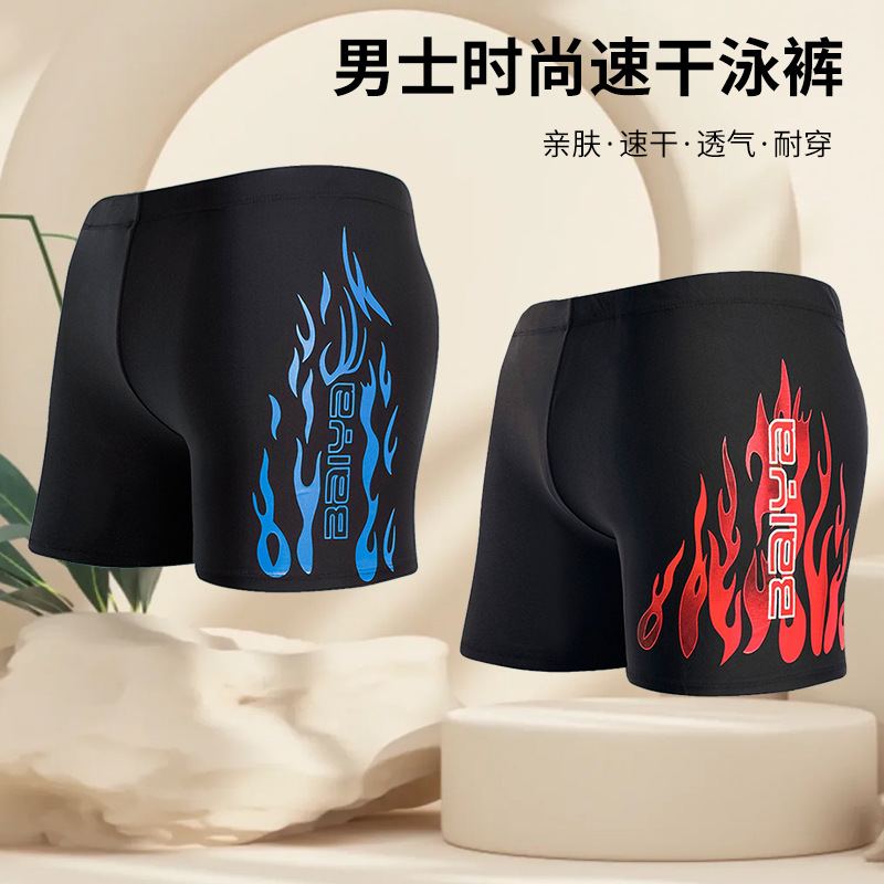 Men's Swimming Trunks Quick-Drying Anti-Embarrassment Adult Fashion Flame plus Size Hot Spring Swimming Shorts Factory Wholesale