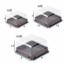 JZS5冰皮月饼包装盒50g80g100g雪媚娘盒绿豆糕盒子透明吸塑盒批发