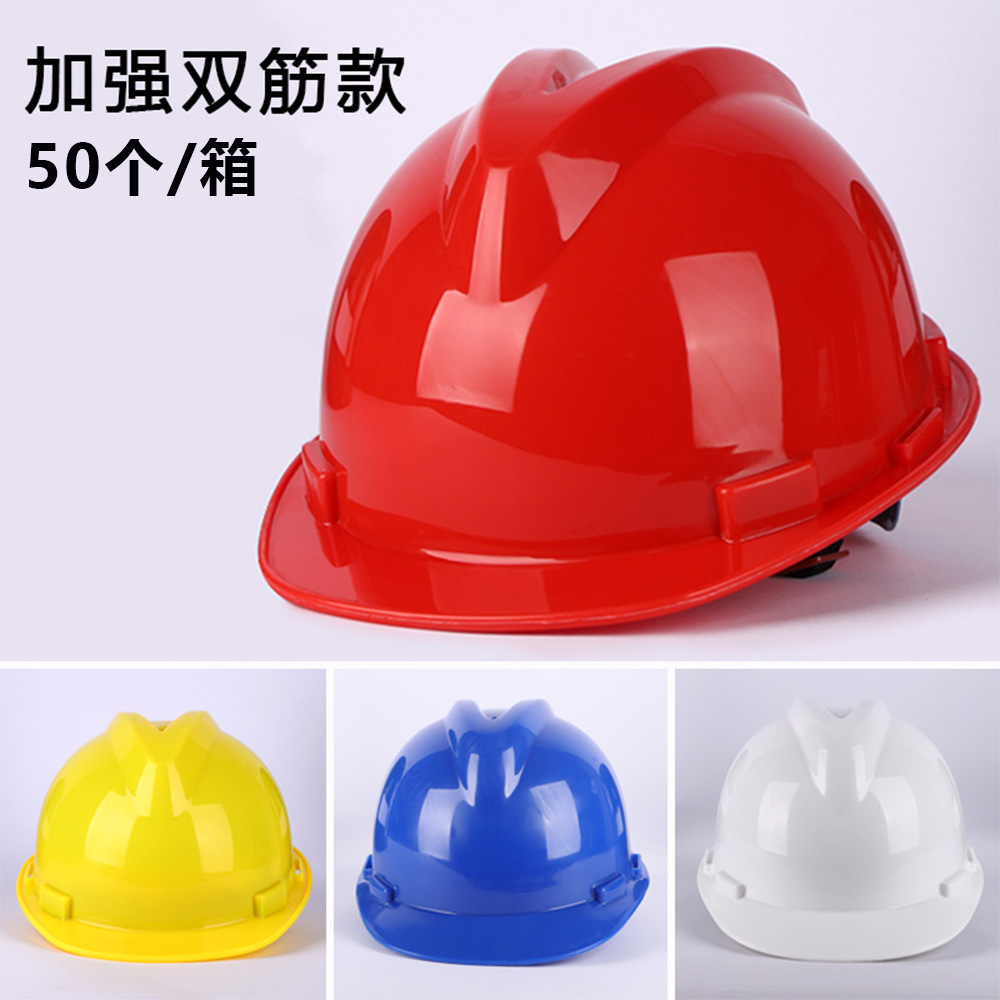 National Standard Thickened V-Type Breathable Construction Cap Construction Site Labor-Protection Abs Anti-Smashing Engineering Helmet Manufacturers Free Printing