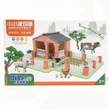 小小建筑师拼搭拼插积木手工diy小屋盖房子沙盘砌墙模型创意玩具
