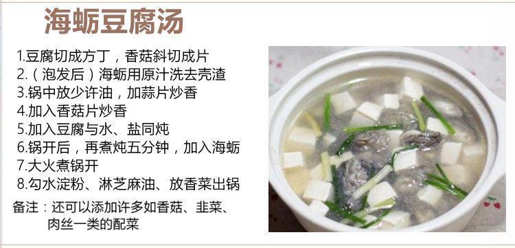当季新货 牡蛎干 海蛎子肉干 生蚝干250g 海鲜干货厂家批发