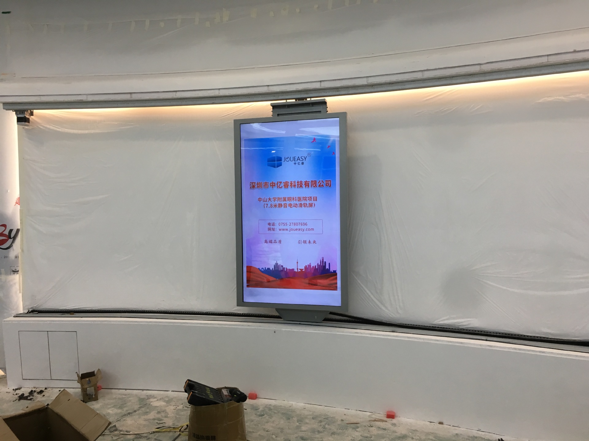 中亿睿oled透明屏滑轨屏移动屏一体机深圳源头厂家