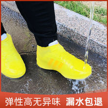 新款乳胶防雨鞋套防护防水耐磨橡胶硅胶鞋套雨天雨鞋户外成人厂家