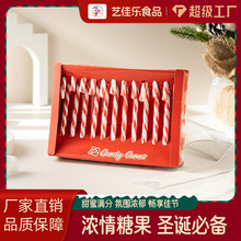 圣诞节糖果创意拐杖12支礼盒装棒棒糖儿童高颜值小零食糖果批发