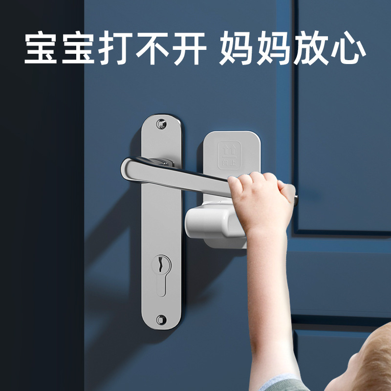房门安全锁独居女生防盗反锁门神器防猫开门卡扣儿童门把手防开器