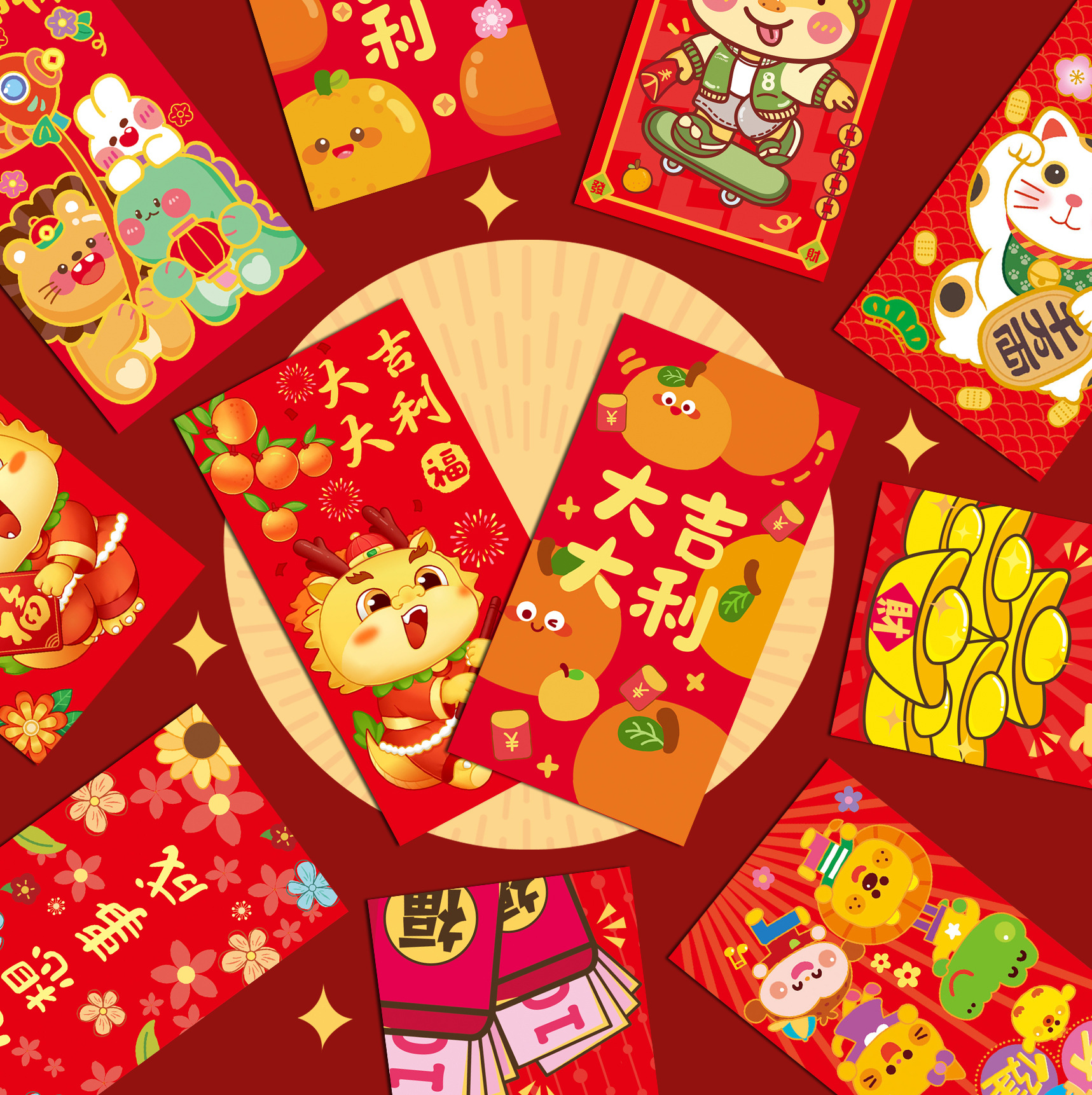 2024龙年创意可爱卡通红包千元万元春节过年利是封用烫金壹顺红包