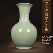 RH景德镇陶瓷器青瓷花瓶仿古中式客厅电视柜插花装饰品家居瓷瓶摆