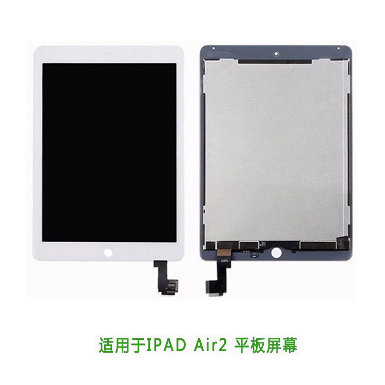 适用于ipad air2内外屏一体 a1566/a1567平板显示屏 液晶屏 lcd屏