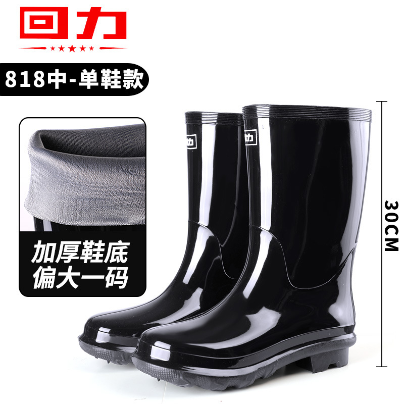 Shanghai Warrior Rain Boots 818 Tall Men's Waterproof Rain Boots Wear-Resistant Non-Slip Thickened Labor Protection Rubber Boots