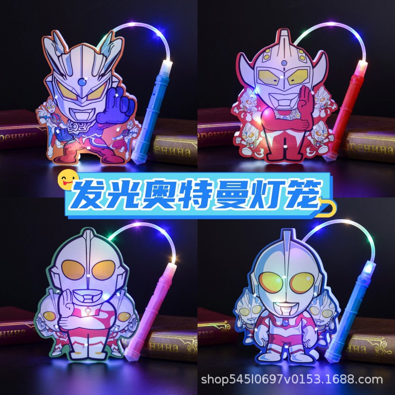 Ultraman Lantern New Portable Luminous Cartoon Festive Lantern Boy Handmade Mid-Autumn Festival GD Stall Toys Hot Sale