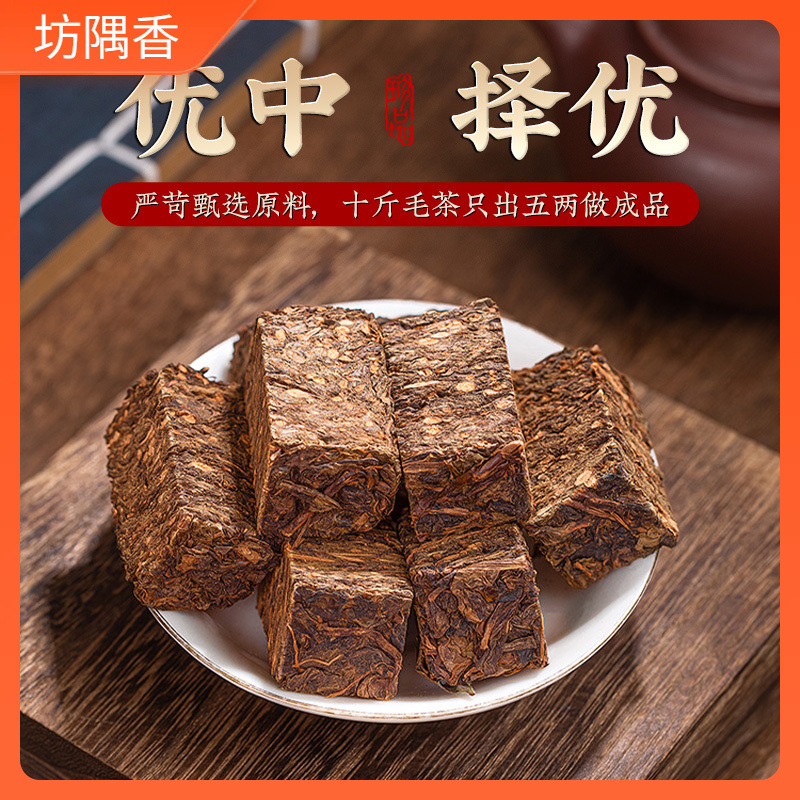黑茶湖南安化正品特级天尖金花茯砖茶陈年高山安华茶叶礼盒装250g