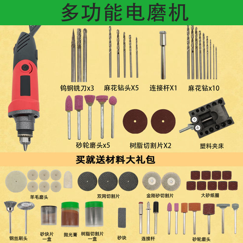 电动打磨机多功能雕刻机玉石抛光机根雕手持工具电磨机迷你小电钻