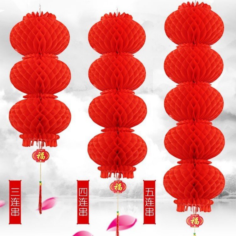 塑纸灯笼串三连串四连串五连串节庆结婚新年喜庆大红折叠纸灯笼