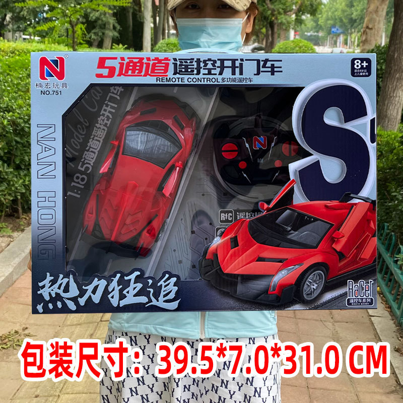 大号遥控跑车一键开门充电遥控车赛车漂移车模男孩礼物儿童玩具车