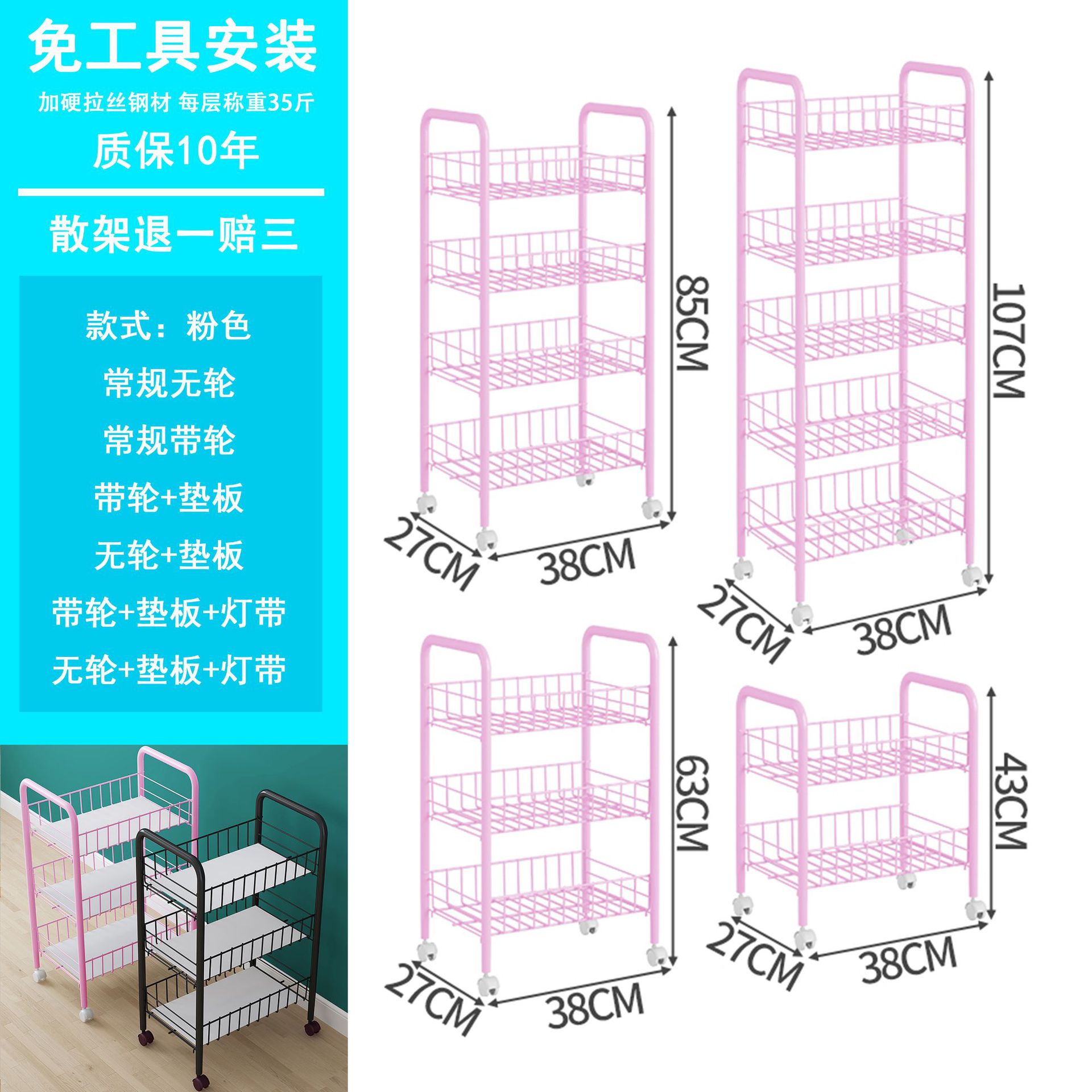 Kitchen Storage Rack Floor Multi-Layer Moving Wheels Trolley Gap Storage Rack Balcony Toilet Living Room Bedroom Storage