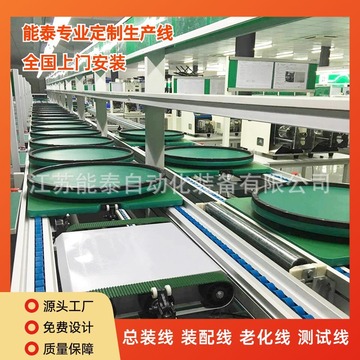 锂电池pack包总装线工商业储能模组装配线 方壳280电池生产线安装