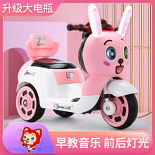 儿童电动三轮车充电摩托车可坐人宝宝遥控玩具车