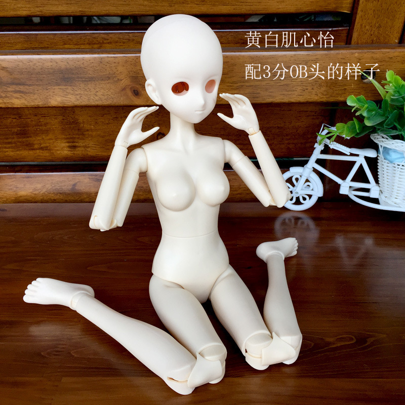 心怡娃娃4分doll bjd sd 叶萝莉四分人偶45cm机械关节 黄白肌素体