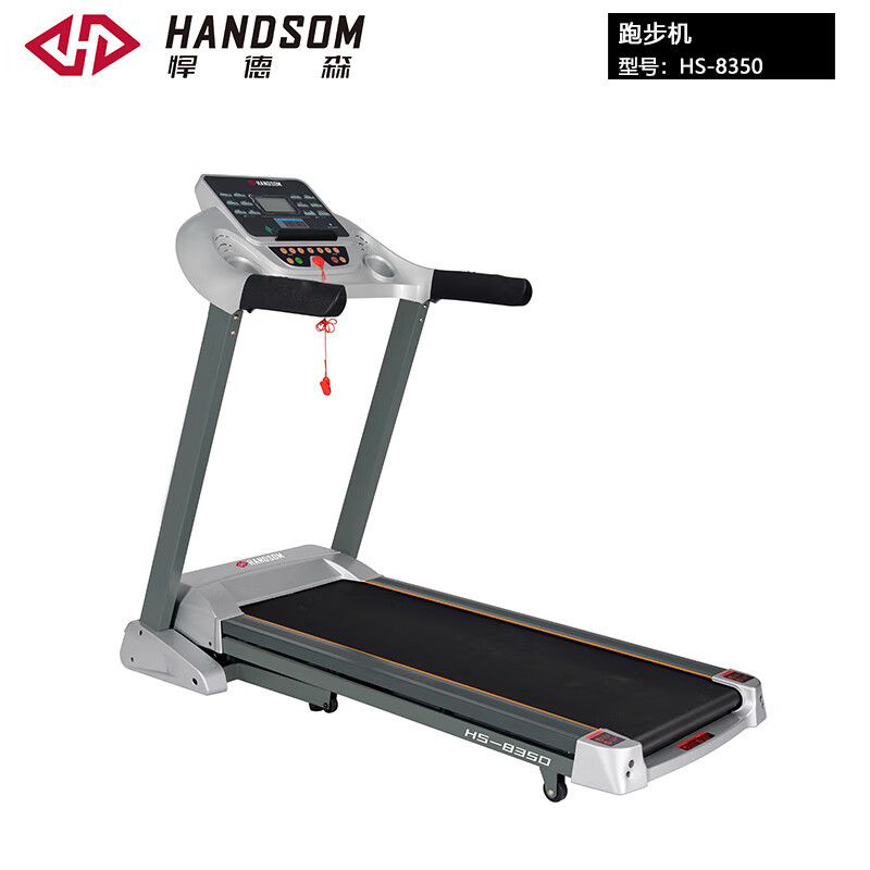 悍德森 电动跑步机 hs-8350-阿里巴巴