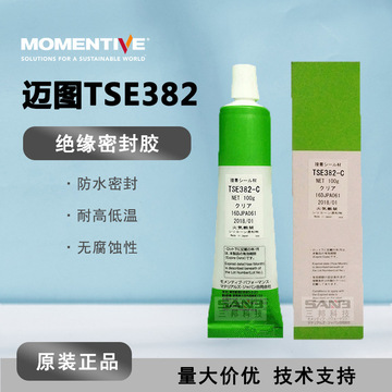 原装正品迈图tse382-c 透明硅胶rtv382 中性耐高温防水密封胶100g