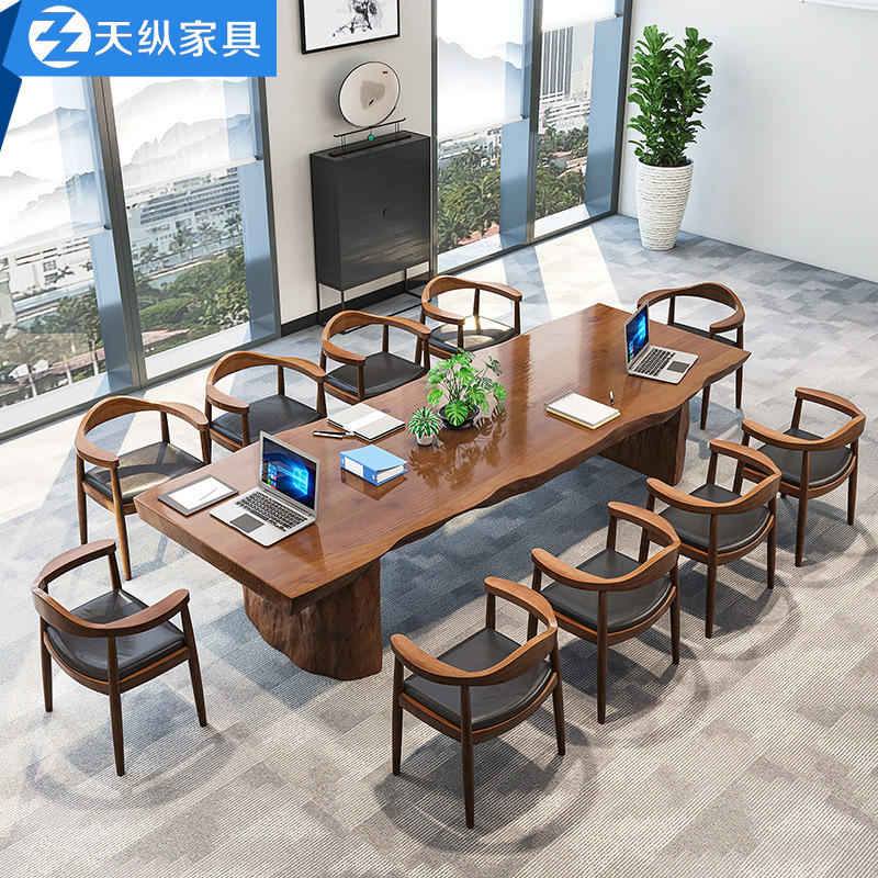 天纵新中式实木会议桌长桌公司职员大型培训桌子洽谈办公桌椅组合