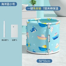 儿童泡澡桶婴儿游泳桶成人家用大号洗澡桶可折叠免安装新生儿浴桶