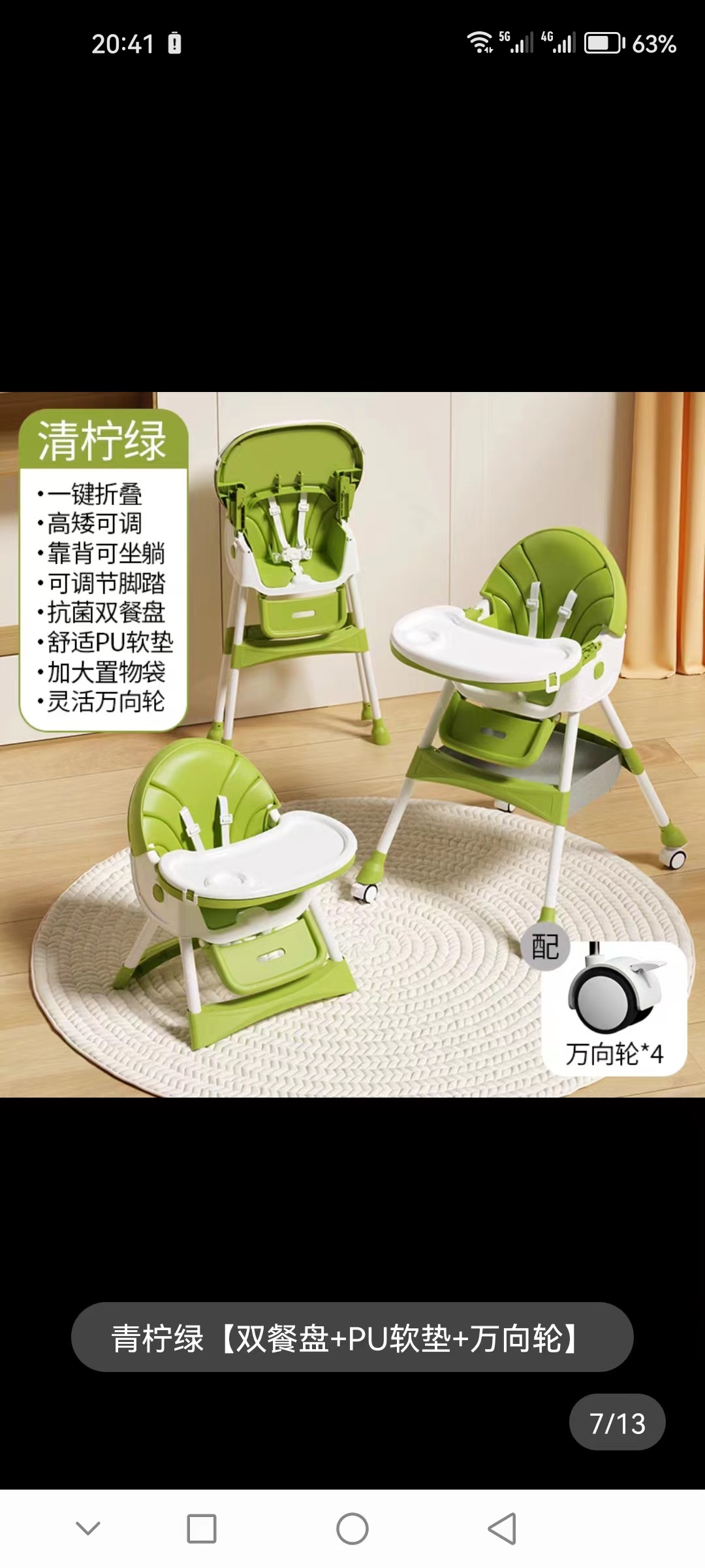Baby Dining Chair Dining Chair Foldable Portable Household Baby Chair Multifunctional Dining Table Seat