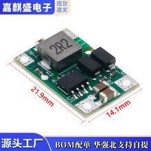 DC升压模块5V3A高效同步整流 3.7V锂电池升压电路板2A移动电源diy