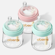 欧贝妮2081新生儿偏心奶嘴玻璃奶瓶150ml款单个批发批量采购专链
