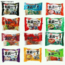 日清出前一丁方便面袋装杯装多口味泡面汤面速食面整箱批发民民