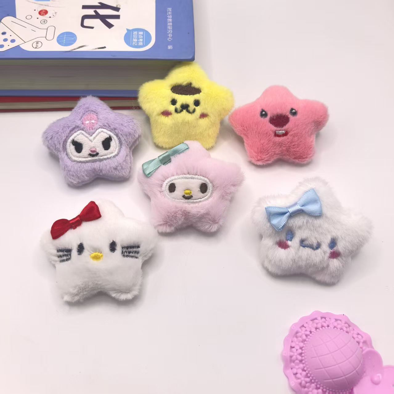 高颜值星星库洛米胸针挂件包包挂饰三丽鸥毛绒卡通玩偶钥匙扣装饰