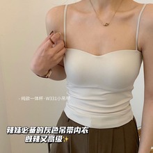 夏季锦纶纯色吊带背心薄女一体杯带胸垫内搭美背打底