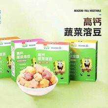 未零beazero海绵宝宝蔬菜溶豆入口易溶24g（6小包）独立包装溶豆