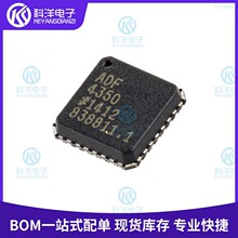 原装正品 ADF4350BCPZ 封装LFCSP-32锁相环时钟信号器件芯片现货