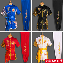 武术服装功夫中国风武术表演服表演服男武馆团队训练功服比赛服浦