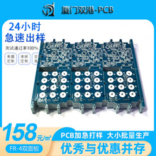 PCB四六层板制作 智能双面板批量48h加急 蓝牙线路板源头工厂家