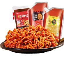 韩式火鸡面酱超爆辣香辣味石锅拌饭拌面酱香饼商用摆摊的酱料