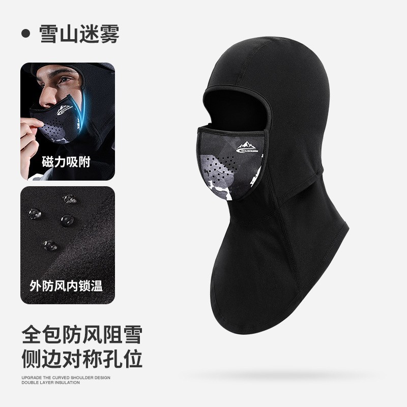 Winter Magnetic Cycling Mask Men's Outdoor Sports Fleece-lined Wind-Proof and Cold Protection Waterproof Face Care Thermal Headgear Dtj47