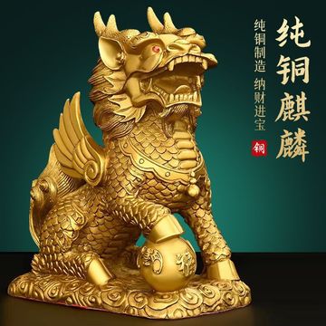 铜麒麟家居摆件一对纯铜麒麟踩八卦麒麟办公室客厅装饰品
