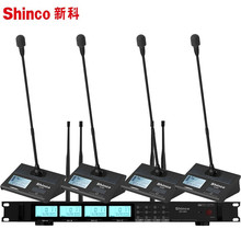 新科（Shinco） HY-001无线会议麦克风 舞台ktv主持话筒专用领夹