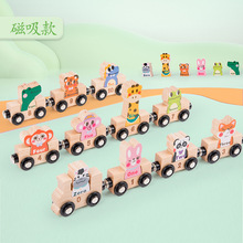 木制拖拉车玩具早教智慧卡通数字动物交通工具认知系列拖拉小火车