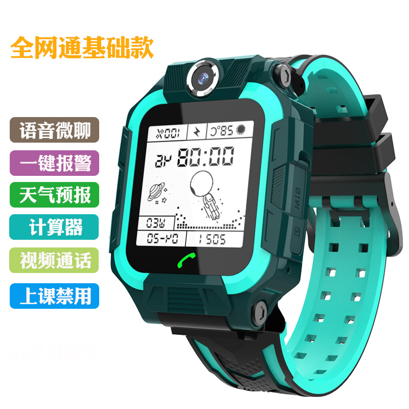 Elementary School Student Smart 4G All Netcom Video Call Multi-Function Micro Chat Waterproof Phone Children Watch Wholesale Gift