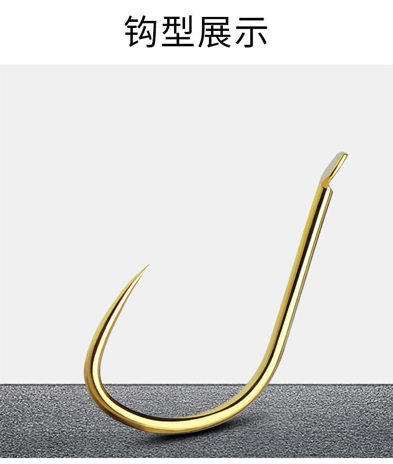 江垂新型鱼钩鲮鱼钩散装无倒刺鱼钩鲫鱼鲴鱼黄尾红尾黄板刁钓鱼钩
