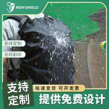 跨境货源20-80L户外登山背包防雨罩运动双肩包防尘罩露营背包套