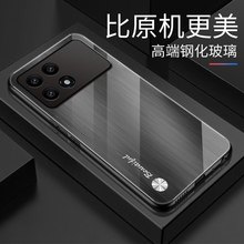 渐变红米K70手机壳男K70Pro玻璃外壳RedmiK70E新款防摔全包保护套