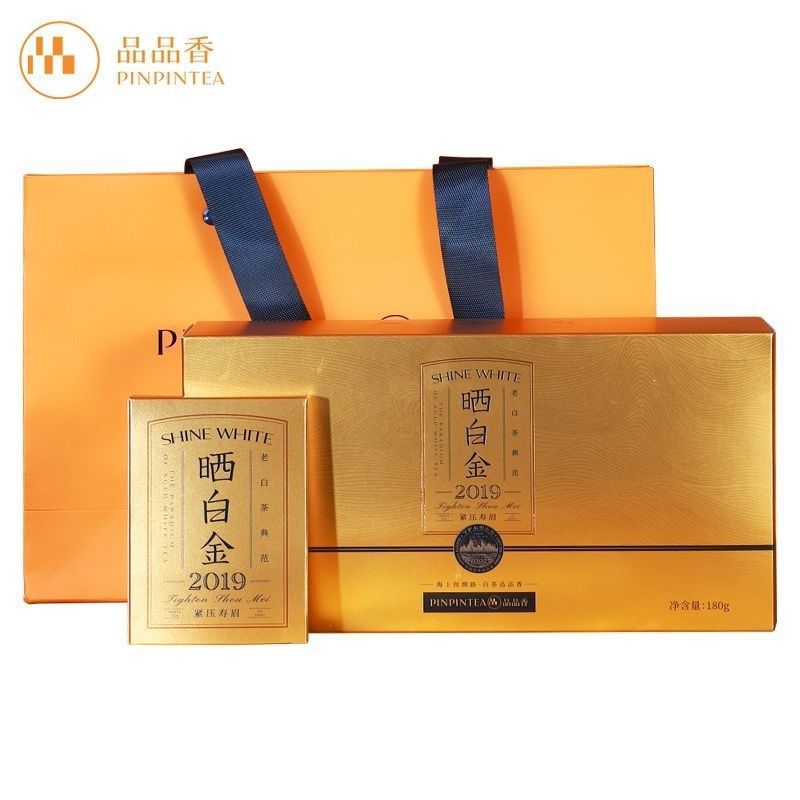 品品香白茶福鼎白茶晒白金老白茶2019年寿眉180g礼盒茶叶 三年陈