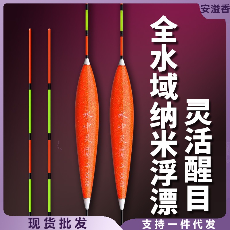 海鳌刘海哥浮漂高灵敏加粗醒目黑坑竞技野钓轻口鲫鱼鲤鱼台钓