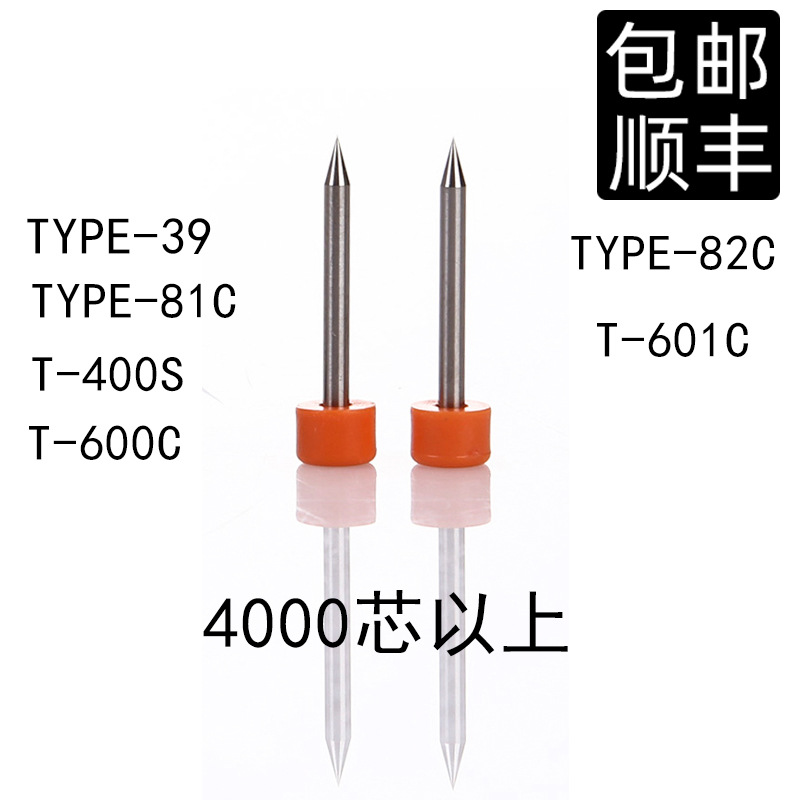 通用光纤熔接机电极棒住友t81c 600c 601c 39 82c 400s放电针电极